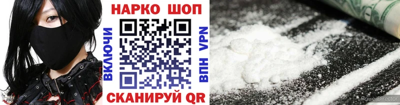 Продажа наркотиков Киселёвск Codein Мефедрон APVP ГАШ Конопля