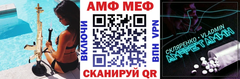 mega tor сайты даркнета как зайти Амфетамин 97% купить Киселёвск