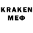 Кетамин ketamine Evgenyfrozen