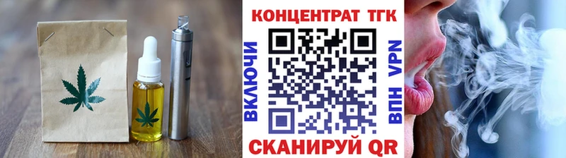 Печенье с ТГК марихуана  купить закладку  Киселёвск 