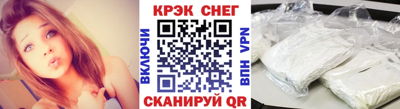 КОКАИН Fish Scale Киселёвск