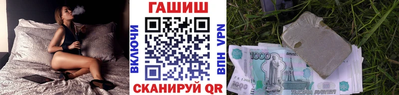 ГАШИШ гарик  Киселёвск 