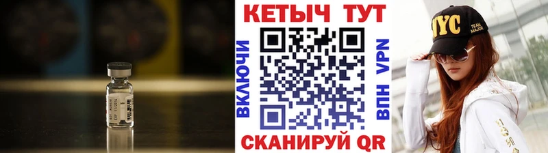 Кетамин ketamine  Киселёвск 