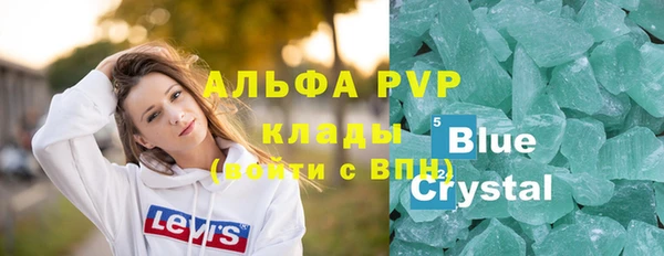 не бодяженный Армянск