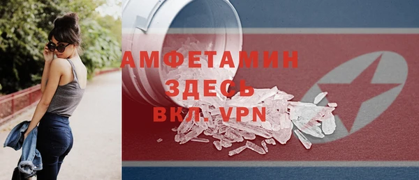 ALPHA PVP Арсеньев