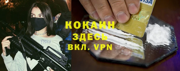 не бодяженный Армянск