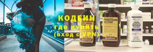 гашишное масло Белая Холуница