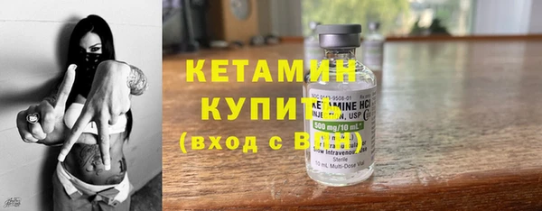 не бодяженный Армянск
