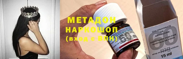 не бодяженный Армянск