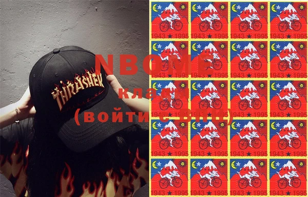 не бодяженный Армянск