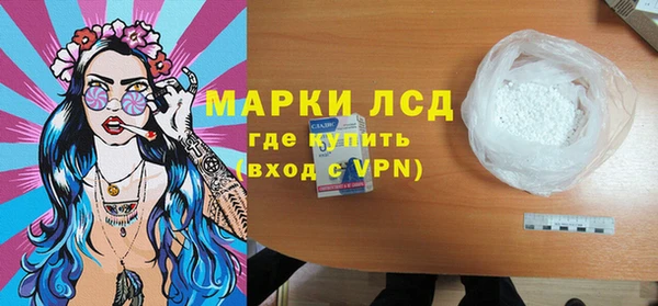 ALPHA PVP Арсеньев