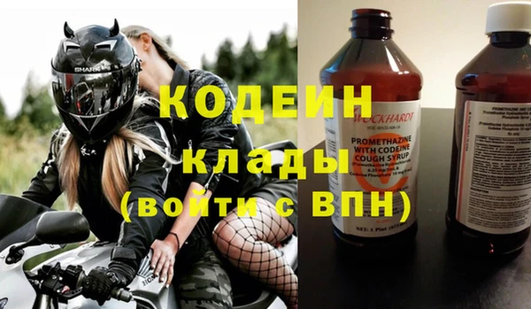 не бодяженный Армянск