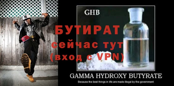 ALPHA PVP Арсеньев