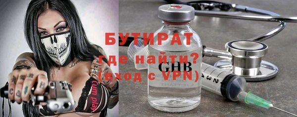 ALPHA PVP Арсеньев