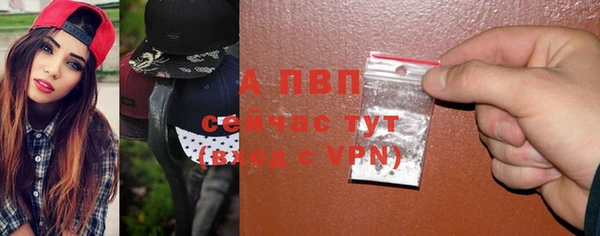 ALPHA PVP Арсеньев