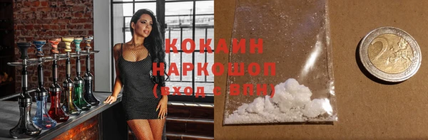 ALPHA PVP Арсеньев