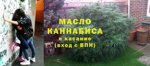 ALPHA PVP Арсеньев