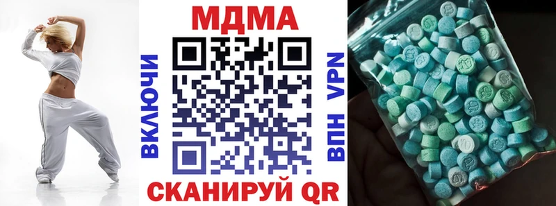 МДМА Molly  Киселёвск 