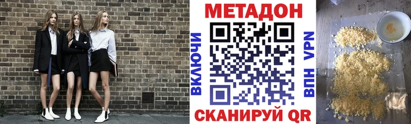 Метадон мёд  где можно купить   Киселёвск 