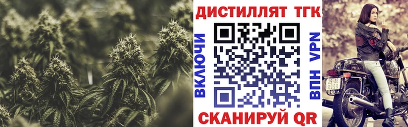 ТГК вейп  Киселёвск 